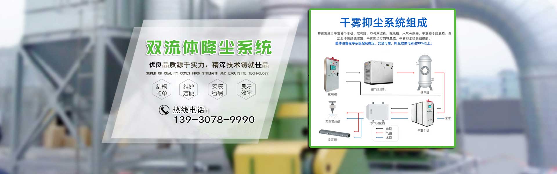 山東中創(chuàng)暖通科技有限公司 